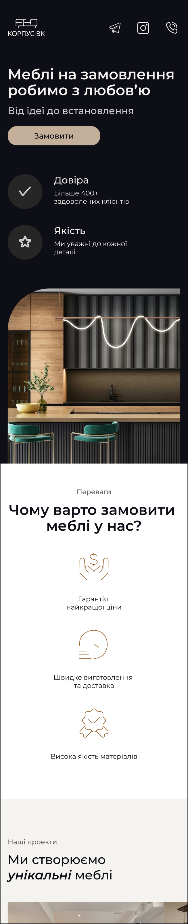 App screen