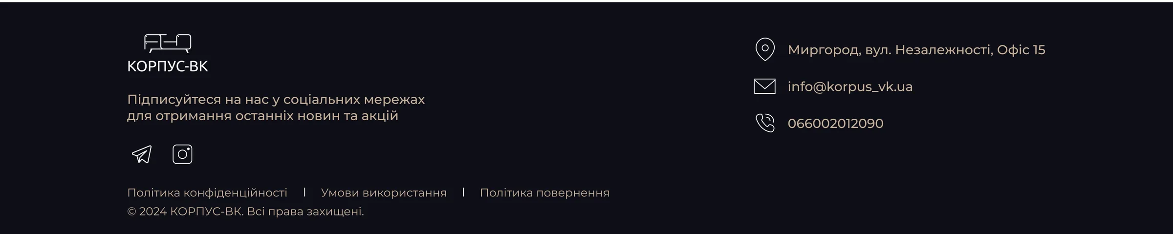 Footer with the Korpus-VK logo, social links, address, email, phone and legal links