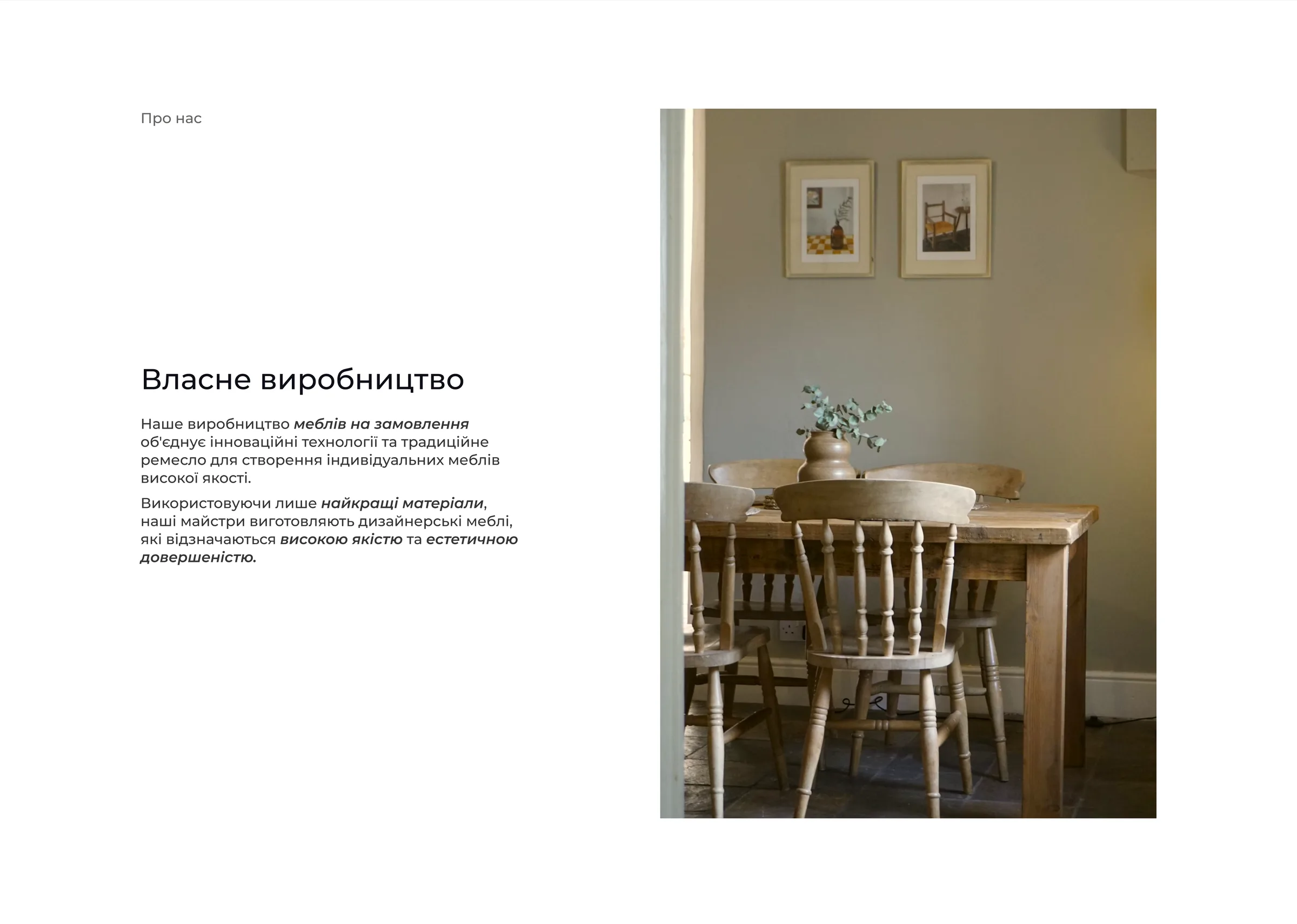 Own production: a short text about the studio's workshop next to a photo of a finished dining room