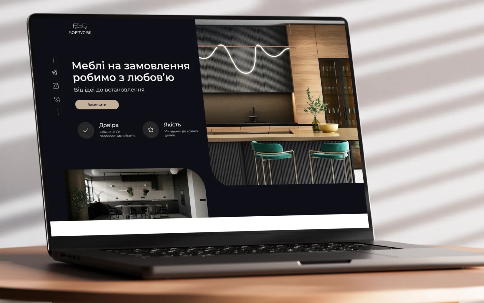 Korpus-VK website hero on a laptop: custom kitchen interior and order button